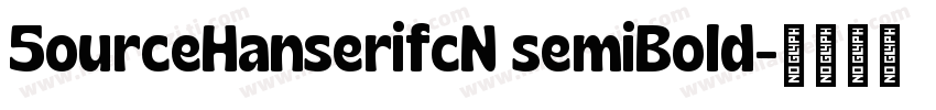 5ourceHanserifcN semiBold字体转换